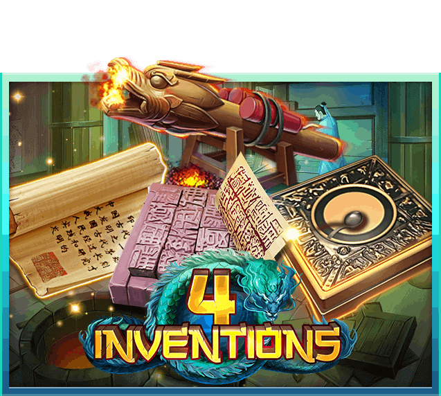 ทางเข้าจีคลับ เล่นสล็อต the four inventions เกมทำเงินออนไลน์รูปแบบใหม่